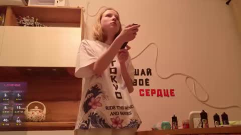 Snapshot of b4by_emilia chatting on 07.19.26 b4by_emilia online show from 07.19.26