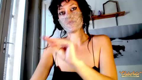 Cassandre online show from 07.03.26