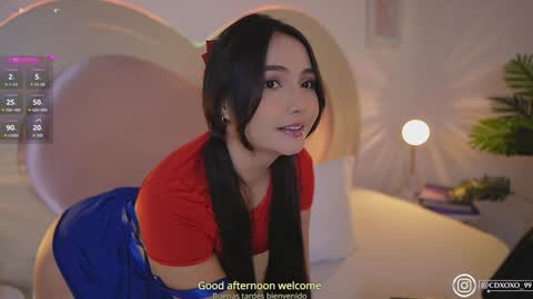      online show from 12.17.24