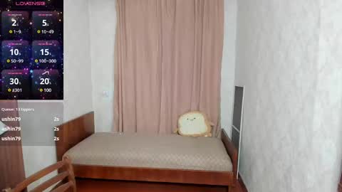 Elis online show from 03.12.25