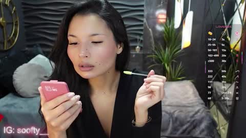 Erika online show from 12.17.25