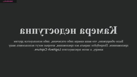 Eva Davis online show from 12.02.24