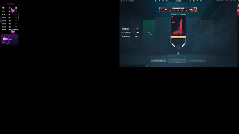 Gigi online show from 03.07.26