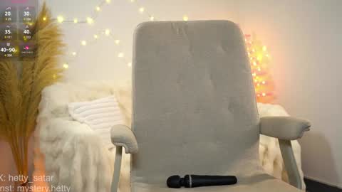 Snapshot of hetty_satar chatting on 12.26.24 Hi Im Kate My favorite tips 222 200111100 PVT open online show from 12.26.24