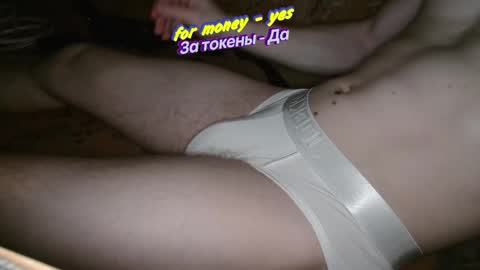 Snapshot of johnny_positive chatting on 03.08.25 Johnny online show from 03.08.25