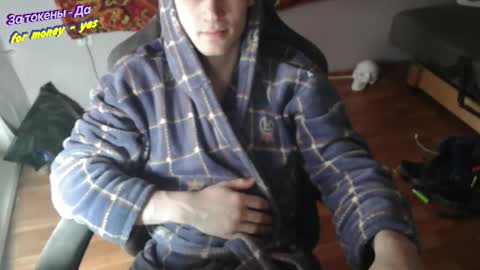 Snapshot of johnny_positive chatting on 12.01.25 Johnny online show from 12.01.25