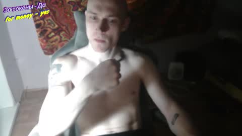 Snapshot of johnny_positive chatting on 01.08.26 Johnny online show from 01.08.26