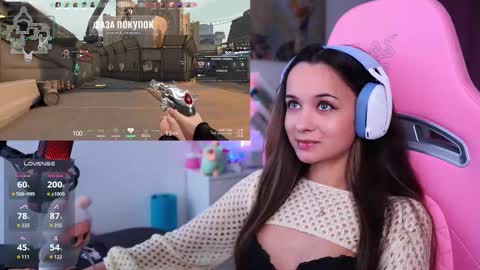 Angelina online show from 11.17.25