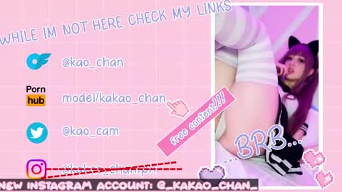 kakao chan online show from 04.29.26
