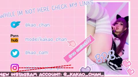 kakao chan online show from 05.09.26