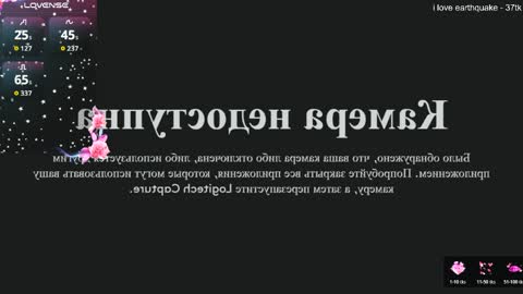 Kasi online show from 04.03.26