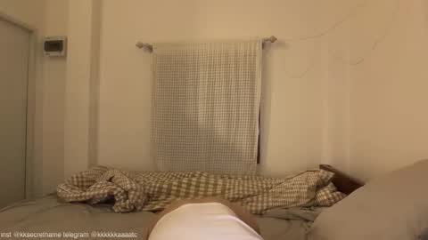 katcontrol online show from 12.19.25