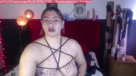 Lava Vulcain online show from 12.20.24