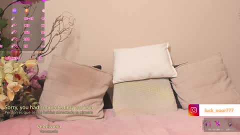 Noor online show from 12.29.24