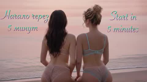 Malinka online show from 03.15.26