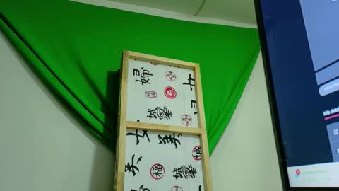 Megan online show from 10.08.25