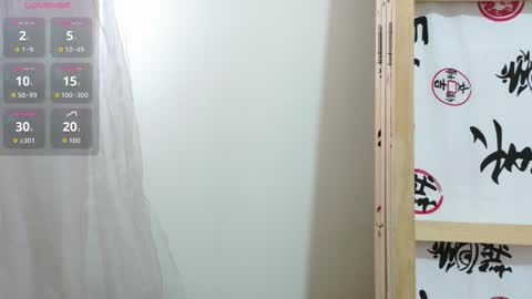 Megan online show from 01.08.26