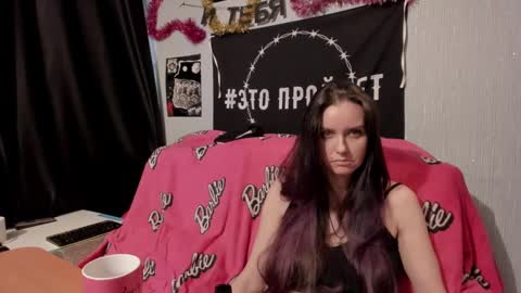 Snapshot of milana696969 chatting on 02.16.25 MilAna online show from 02.16.25