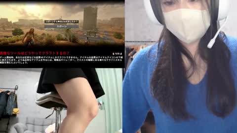 minami0804 online show from 11.21.25