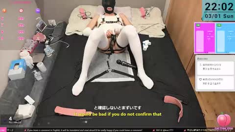 Snapshot of mkuo chatting on 03.01.26 mkuo online show from 03.01.26