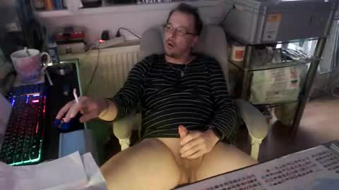 Horny Goat online show from 10.12.25