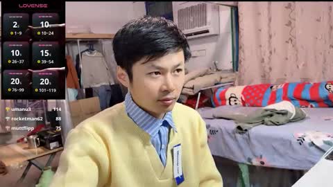 paopaotang61 online show from 12.15.25