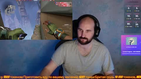 Popadosik mod online show from 01.29.25