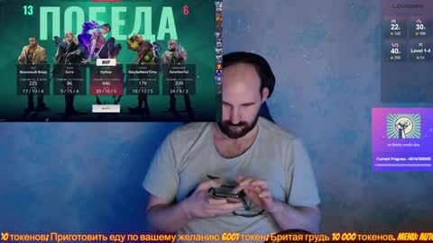 Popadosik mod online show from 02.02.25