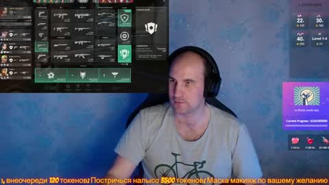 Popadosik mod online show from 02.04.25