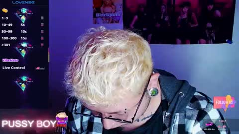 Prince online show from 02.16.26