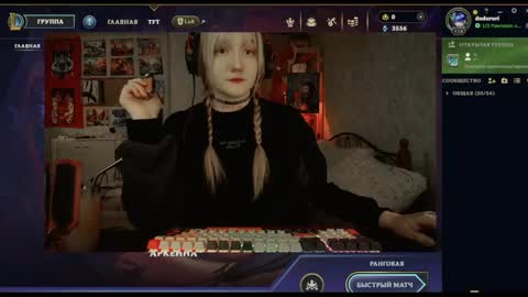 Kate online show from 01.06.25