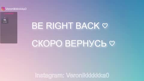 Snapshot of veronikkkkkka chatting on 03.04.25 Veronika online show from 03.04.25
