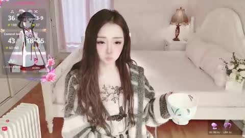 xiaoyu ko online show from 11.21.25