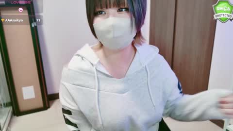 Snapshot of yua_ chatting on 12.22.24 YUA online show from 12.22.24