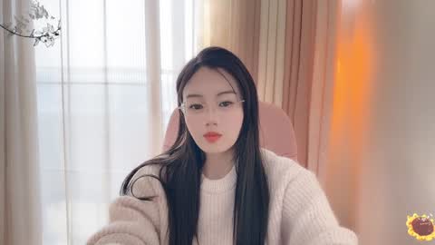 YunEr online show from 12.02.24