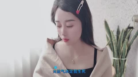 YunEr online show from 09.30.25