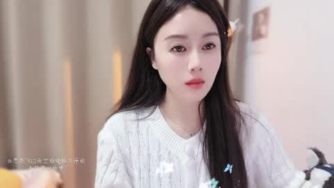 YunEr online show from 12.15.25