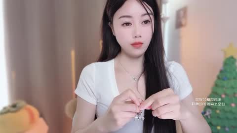 YunEr online show from 01.08.26