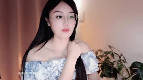 YunEr online show from 04.09.26