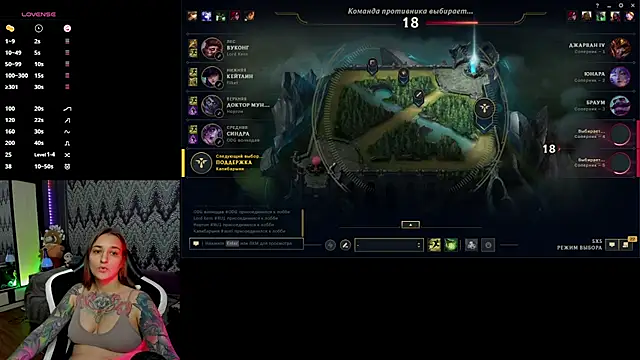 AlexRacc00n online show from 10.14.25