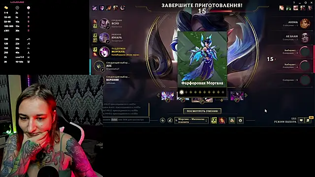 AlexRacc00n online show from 10.16.25