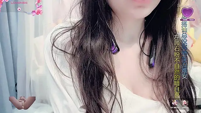 AKiKi711 online show from 03.14.25