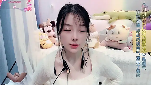 AKiKi711 online show from 03.23.25