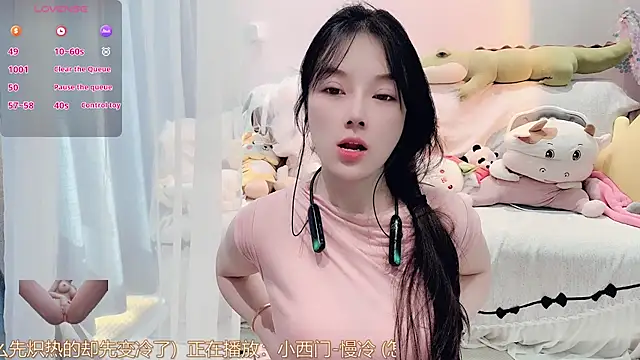 AKiKi711 online show from 01.16.26