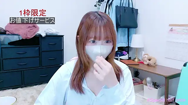 Yui-Ch online show from 04.06.26