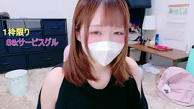 Yui-Ch online show from 05.17.26