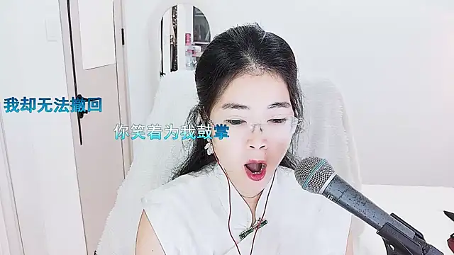 Snapshot of Floor_oo chatting on 05.11.26 Floor oo online show from 05.11.26