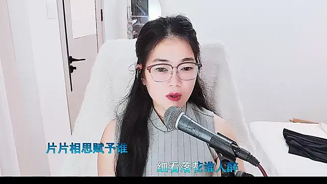 Snapshot of Floor_oo chatting on 07.02.26 Floor oo online show from 07.02.26