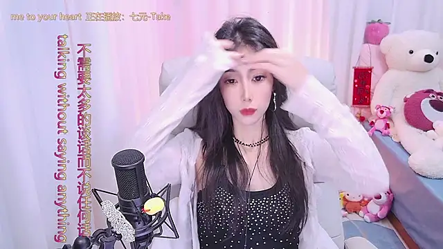 qianduoduo88 online show from 03.19.25