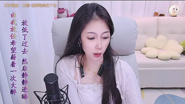 qianduoduo88 online show from 10.07.25